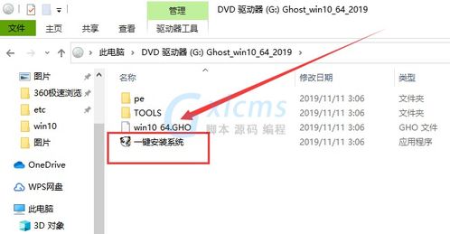 联想服务器与个人电脑系统重装指南 Windows Server 2012与Windows 10