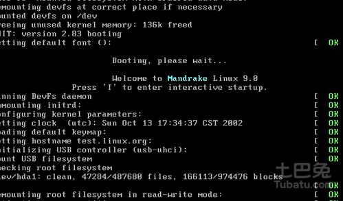 如何安全地管理与禁用计算机远程服务及实现远程关机