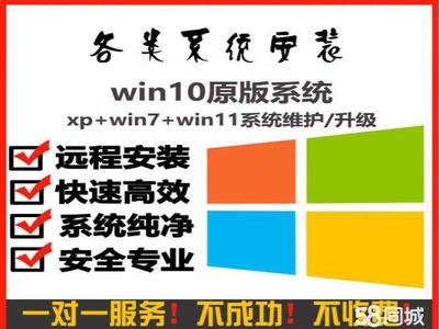黄山地区专业IT上门服务 打印机监控网络维修与苹果电脑Windows系统支持
